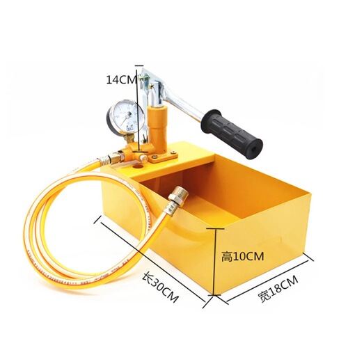 Manual test pressure pump PPR water pipe pressure testing machine boosting pump home pressure testing pump pressure pump underfloor heating leak detection