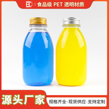 �F؛���l350ml����ƿpet��֭ƿʳƷ���Ĵ��ͷ�ƿһ���ԵĵVȪˮƿ