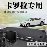 Светозащитный коврик для салона автомобиля Corolla, светозащитный коврик для центральной консоли, солнцезащитный коврик, солнцезащитный козырек, противоскользящий коврик