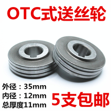 OTC�Ᵽ���ͽz�C���OTC���ͽz݆35*12*11���z݆0.8-1.0/1.0-1.2