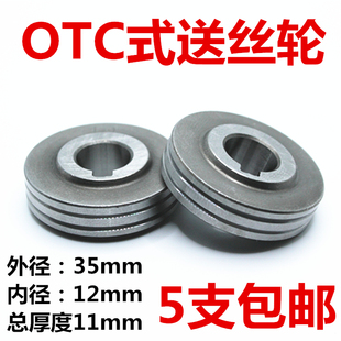 OTC�Ᵽ���ͽz�C���OTC���ͽz݆35*12*11���z݆0.8-1.0/1.0-1.2
