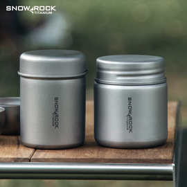 SNOW ROCK户外纯钛茶叶罐金属茶叶密封罐野营便携式食品包装小罐