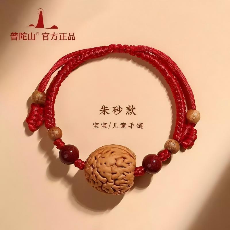 新中式手绳 桃木手绳 护身手绳宝宝女儿童国风爆款男本命年防惊吓|undefined