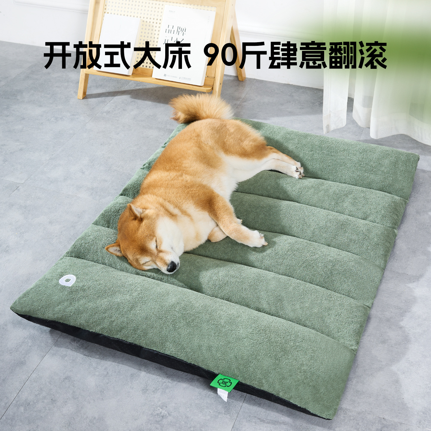 Alfombrilla para perros Estera para dormir para perros universal Four Seasons Alfombrilla para perros antisalpicaduras y resistente a las picaduras Alfombrilla para perros y gatos para dormir para mascotas