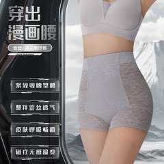 Full lace light sexy jacquard high waist slimming pants high elasticity breathable thin slimming body shaping safety pants 