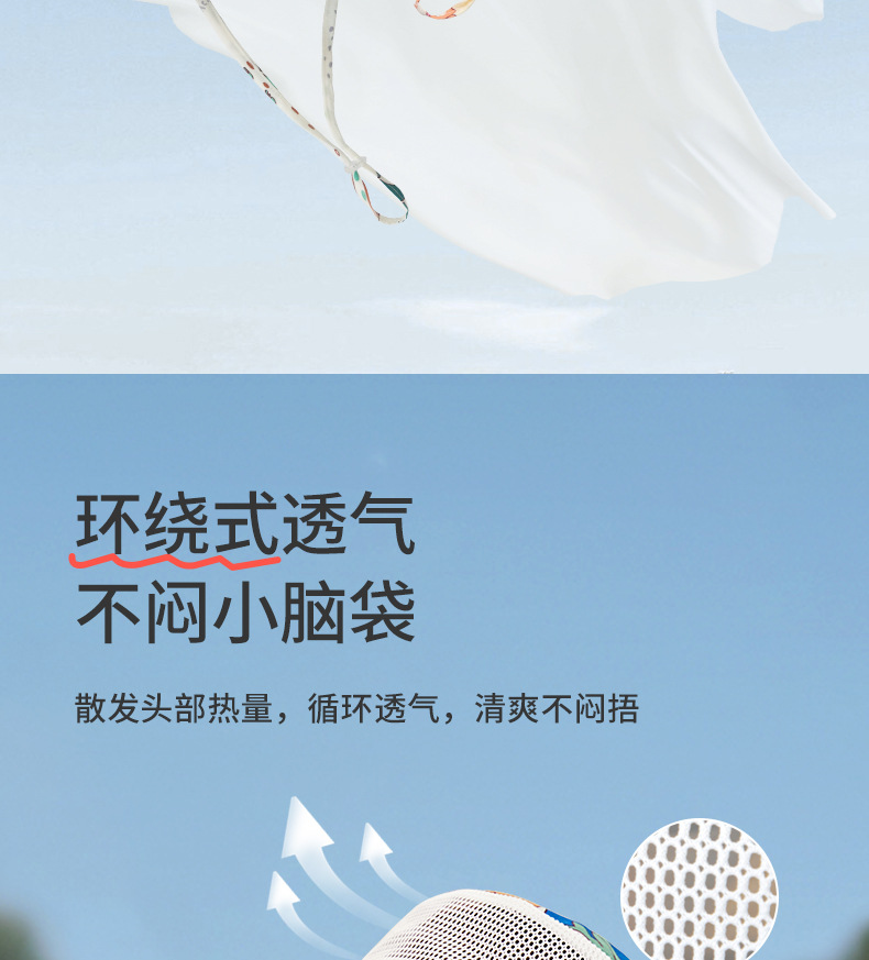 綿素材通気性ベビー帽子