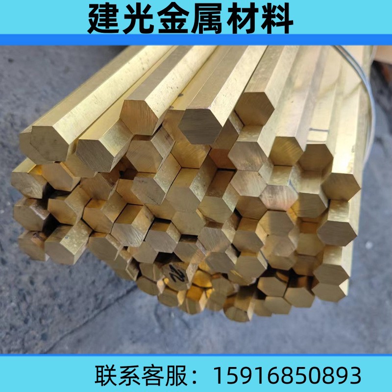 CuZn5(CW500L)、CuZn10(CW501L)欧标铜锌合金棒黄铜板铜棒黄铜带