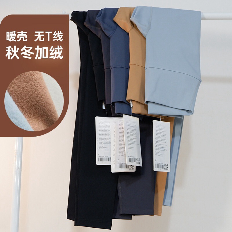 Autumn and Winter Women's fleece-lined No Embarrassment Sports High Waist Pants Warm Shell No T Tight Jogging Casual Fitness Yoga Pants