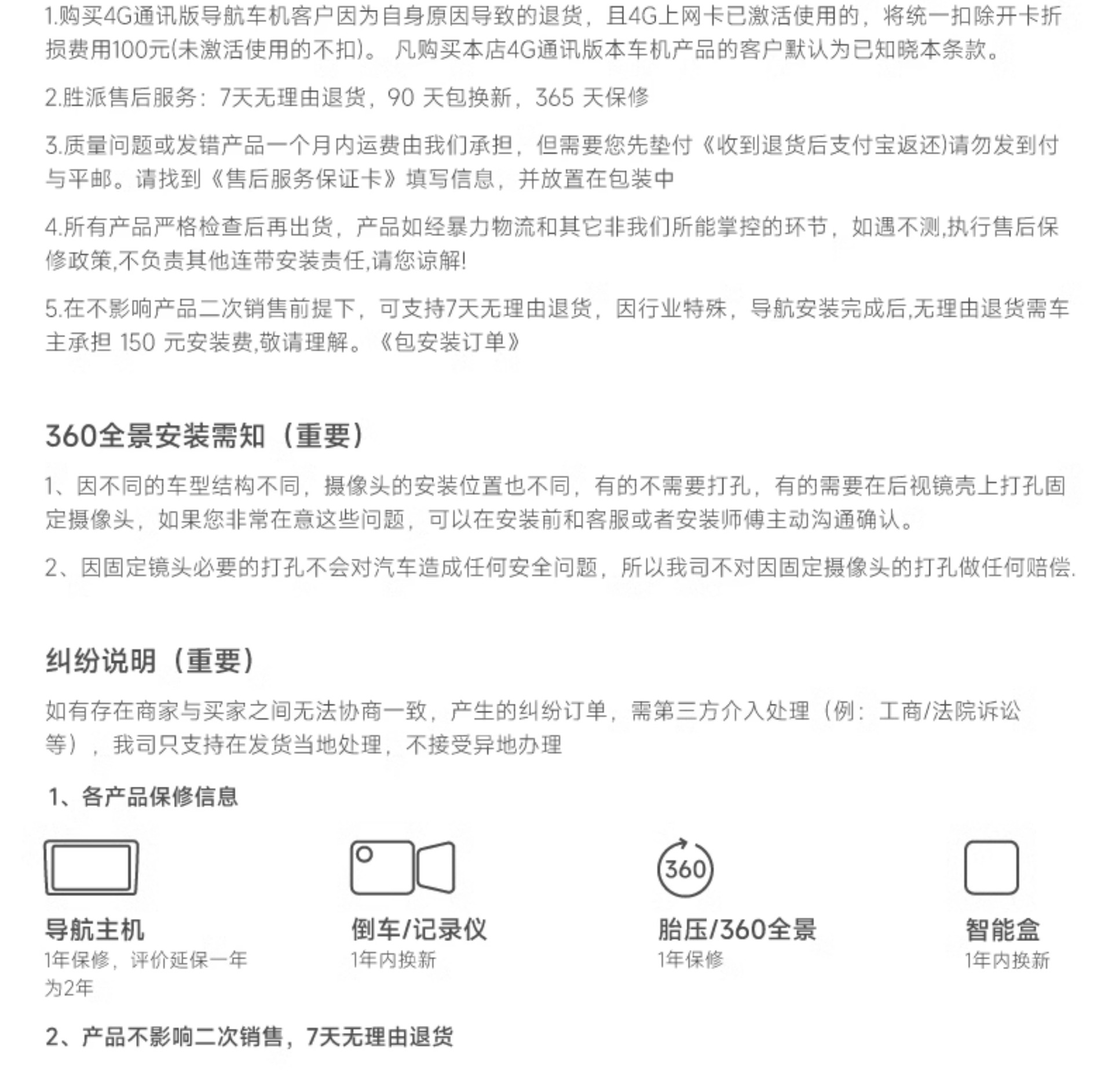 Suitable for Shengpai Motorcycle Driving Recorder High-Definition Front and Rear Dual-Lens Waterproof Riding Motorcycle Parking Monitoring