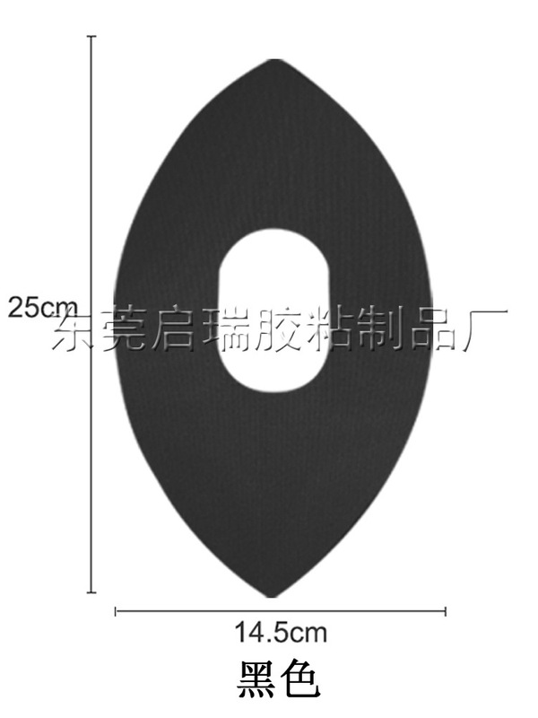 アスリート向け膝筋肉パッチ、サイクリング、マラソン、長距離ランニング、固定サポート、スポーツ包帯、一体成型|undefined