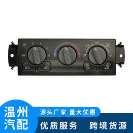 跨境爆款 适用于GMC 雪佛兰 空调控制模块面板 599-218 15054697