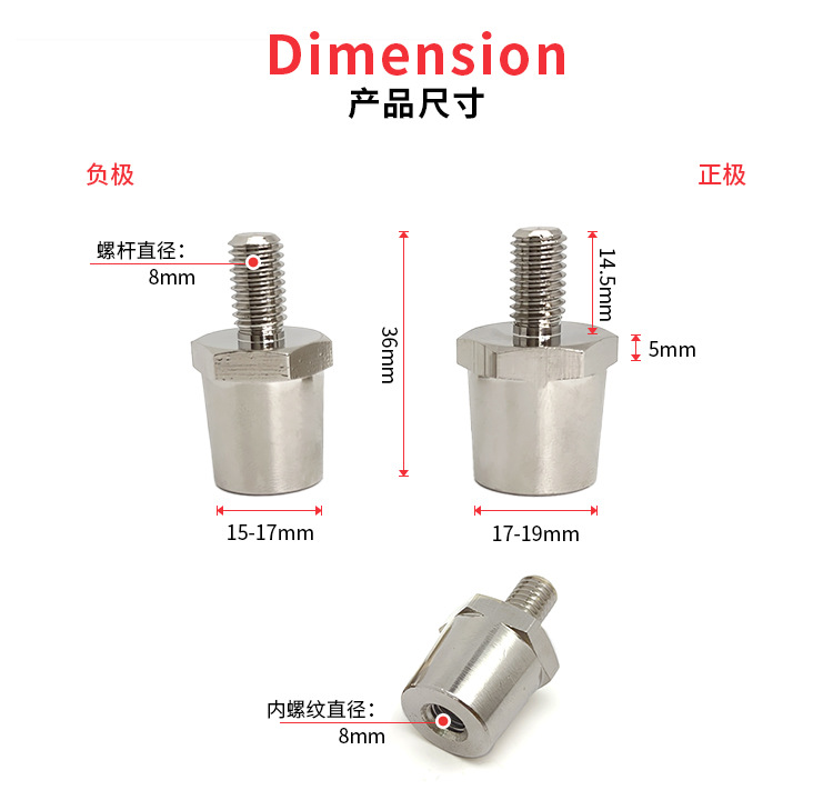 Automotive brass nickel-plated connector with 8MM internal thread and 8MM external thread, modified to standard terminal head, battery connection head, modification accessories