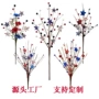 美国家居五角星仿真花插枝