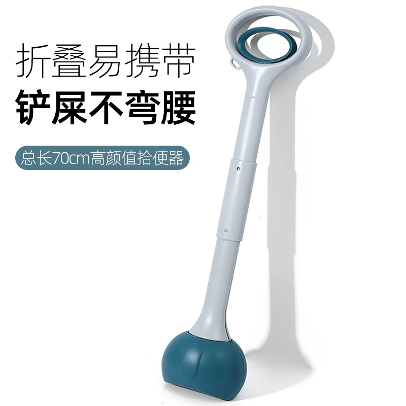 Собачий туалет лопатка фекалий собака фекалии