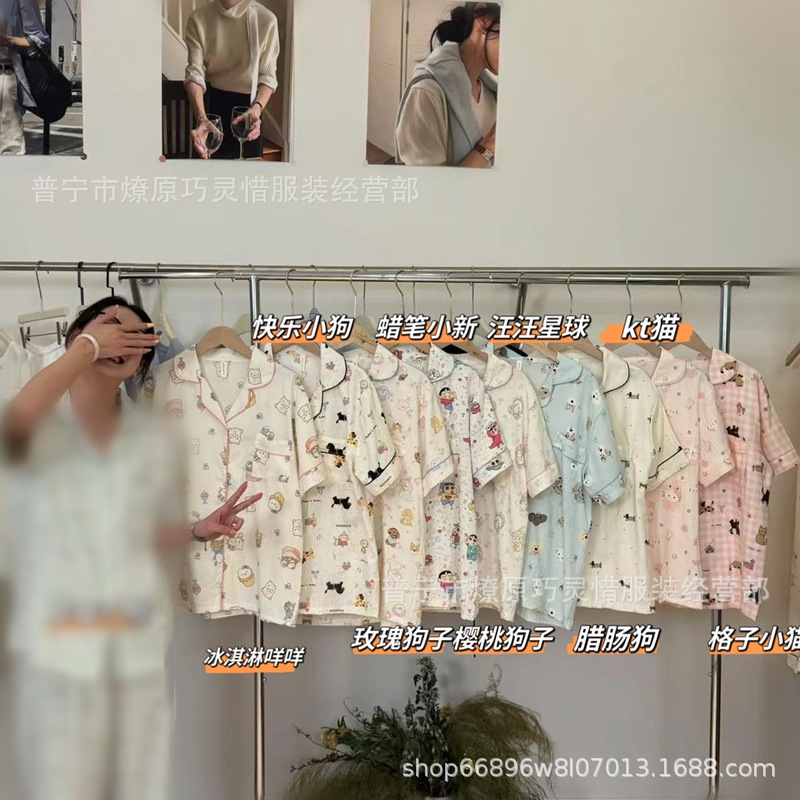 Pajamas de tres piezas de torta de oso para mujeres de verano, pantalones de manga corta, nubes de algodón adorable, viento en 2025 nueva ropa para el hogar
