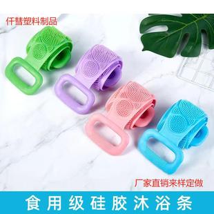 Household Bathing Silicone Bath Towel for Men and Women Strong Back Inspection Magic Long Back Skin-peeling Painless Bath Brush