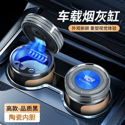 Car Ashtrays – Car ashtray - cadillac-exclusive-premium-quality-black-fashionable-leather-texture-ceramic-interior