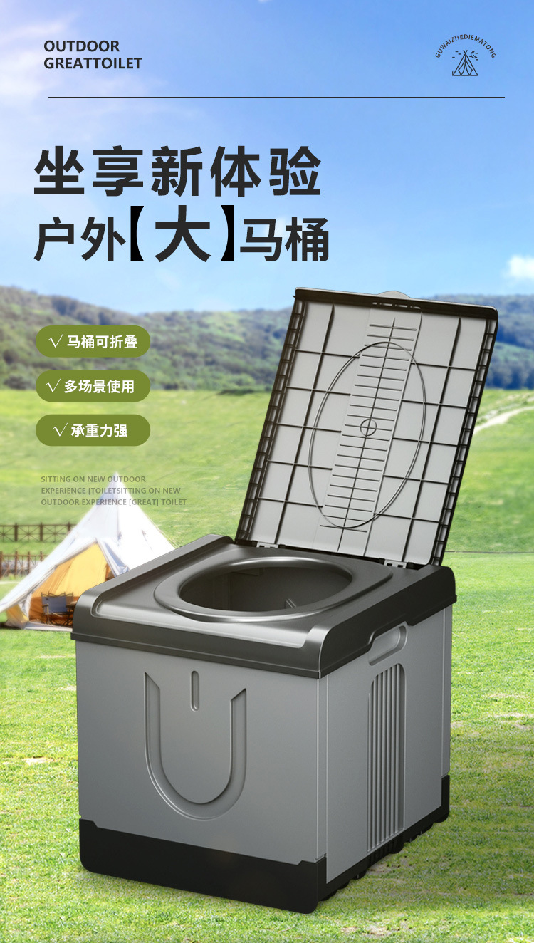 Outdoor toilet car portable foldable toilet self-driving camping household deodorant toilet for adults and elderly