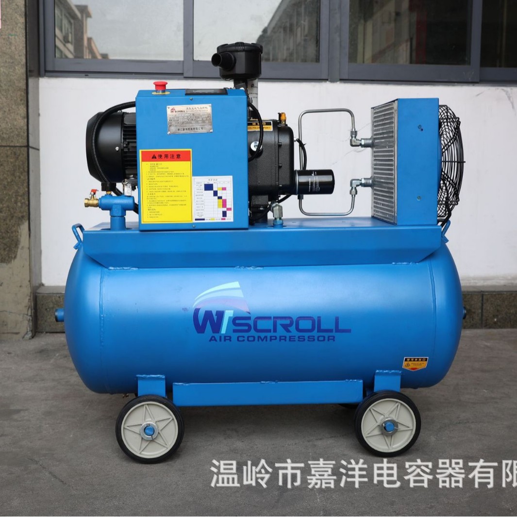 2.2kw有油静音涡旋式空压机汽保洗美用