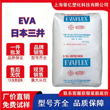 EVA�ձ��������WP3307 40LX ��VA �����c���� ��|/�ܷ��/���bĤ