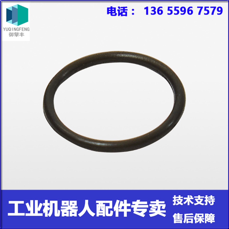 3HNA027172-001 O型圈 ABB机器人 议价