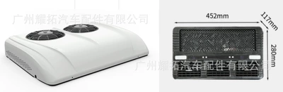 Automotive air conditioning, Manufacturer Wholesale Car Electric Split - 24v-brushless-dual-fan-all-in-one-machine-eac002t230124w-2