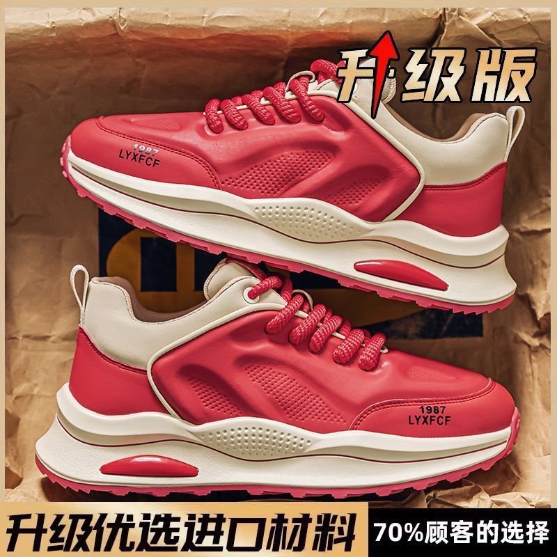 厨师鞋时尚防水防油餐厅厨房休闲鞋男士运动增高防滑耐磨老爹潮鞋|undefined