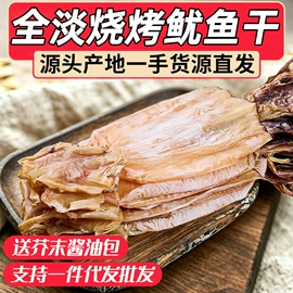 海带;虾类;水产干货类
