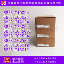 S8FS-C10024/C05024/C15024/C35024/C01505J/C15012电源
