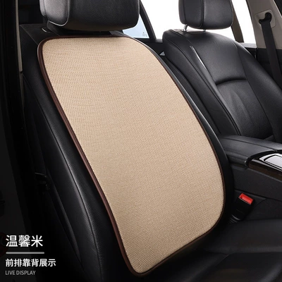 Seat cushion, seat cover – Universal Car Seat Cover - warm-rice-1-backrest