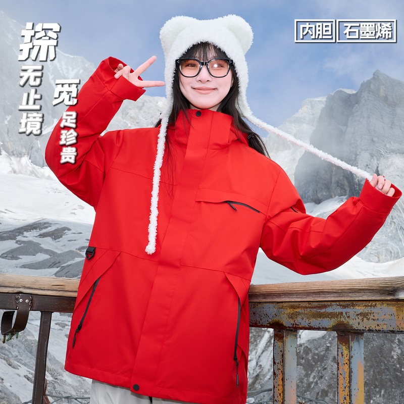 山系户外冲锋衣外套女三合一秋冬登山服防风防水定制工作服男|undefined