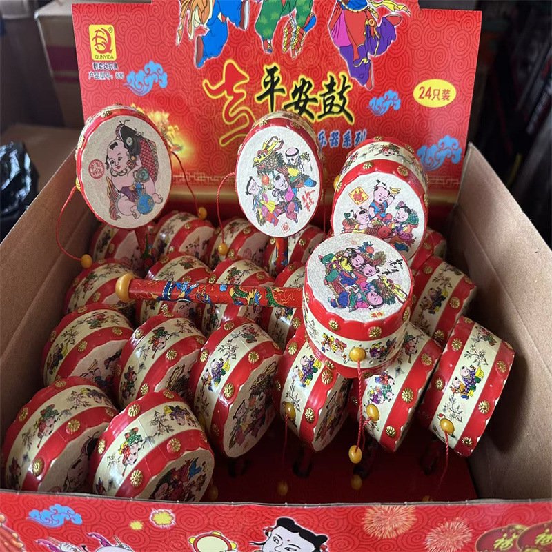 Children's Auspicious Rattle Drum, Small Hand Drum, Baby Hand Drum, Traditional Street Stall Toy, Wholesale in Stock