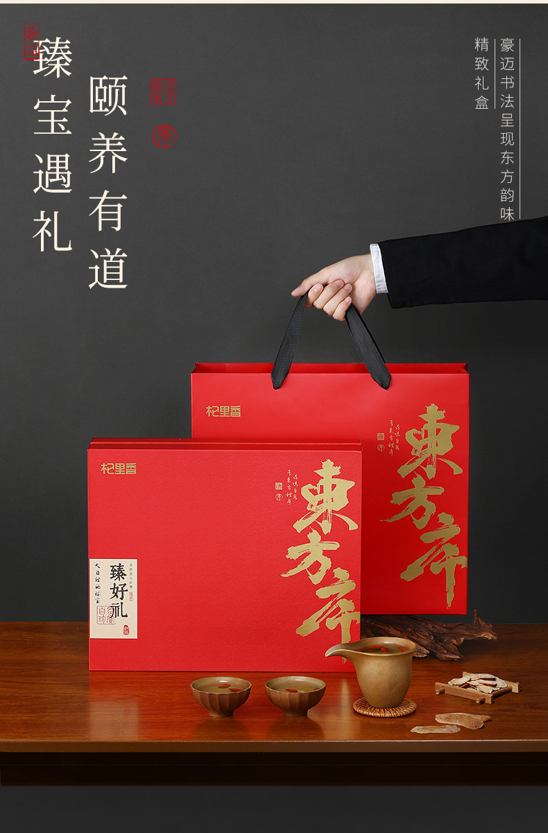Four Herb Gift Box Morel American Ginseng Goji Gastrodia Slices 380g Traditional Chinese Herbal Combination overview
