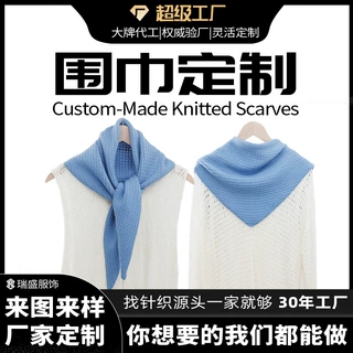 新款纯色围巾高品质羊毛混纺针织三角巾女包头巾秋冬外搭保暖披肩