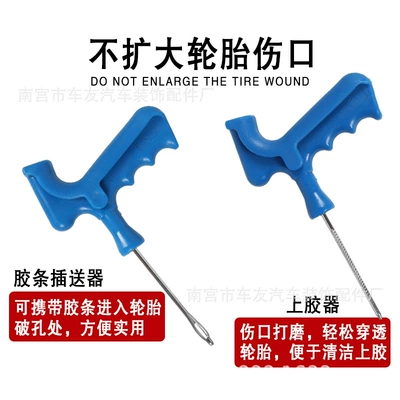 tram minimally invasive rubber strip – Other Automotive Safety Supplies