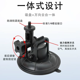 运动摄像配件;手机支架;GoPro配件