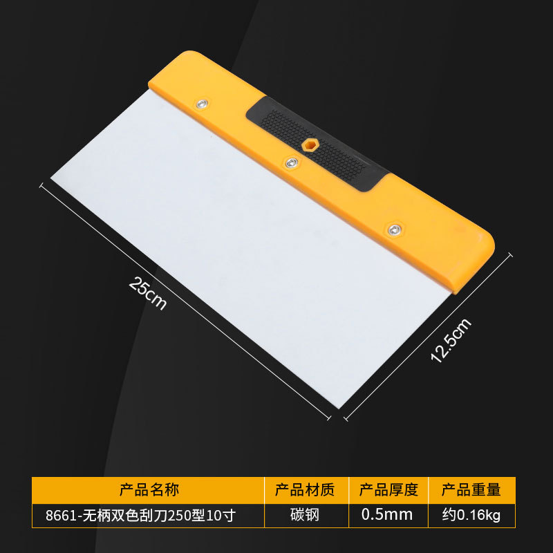 Cuchillo de pala cuchillo de masilla especial para pintor raspador de masilla Placa de hierro nivelación de ceniza cuchillo de masilla pala de limpieza herramienta de raspador de ceniza