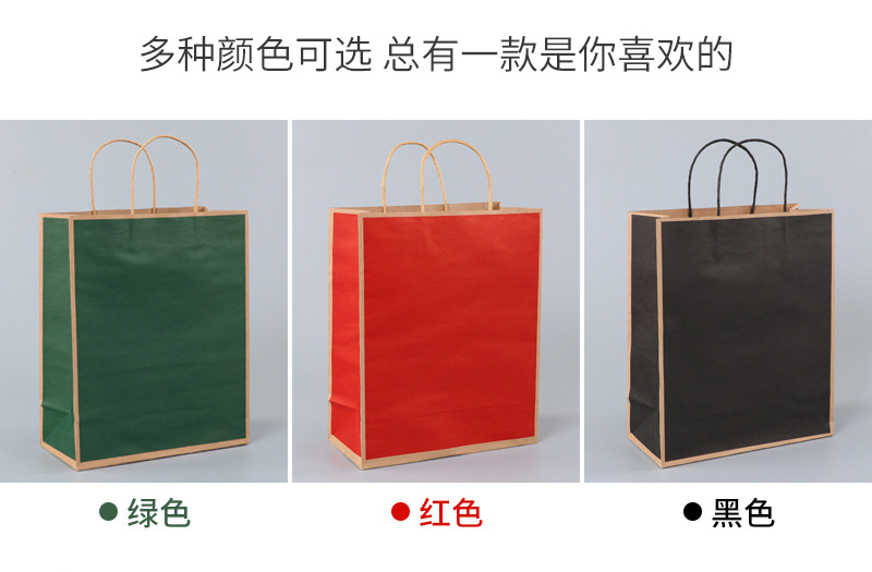 禾远现货牛皮纸袋爆款内页_10