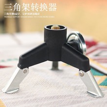 ����ҰӪ¯��ת��ͷ¯ͷת���������޽�¯ͷ֧��ͭо����������