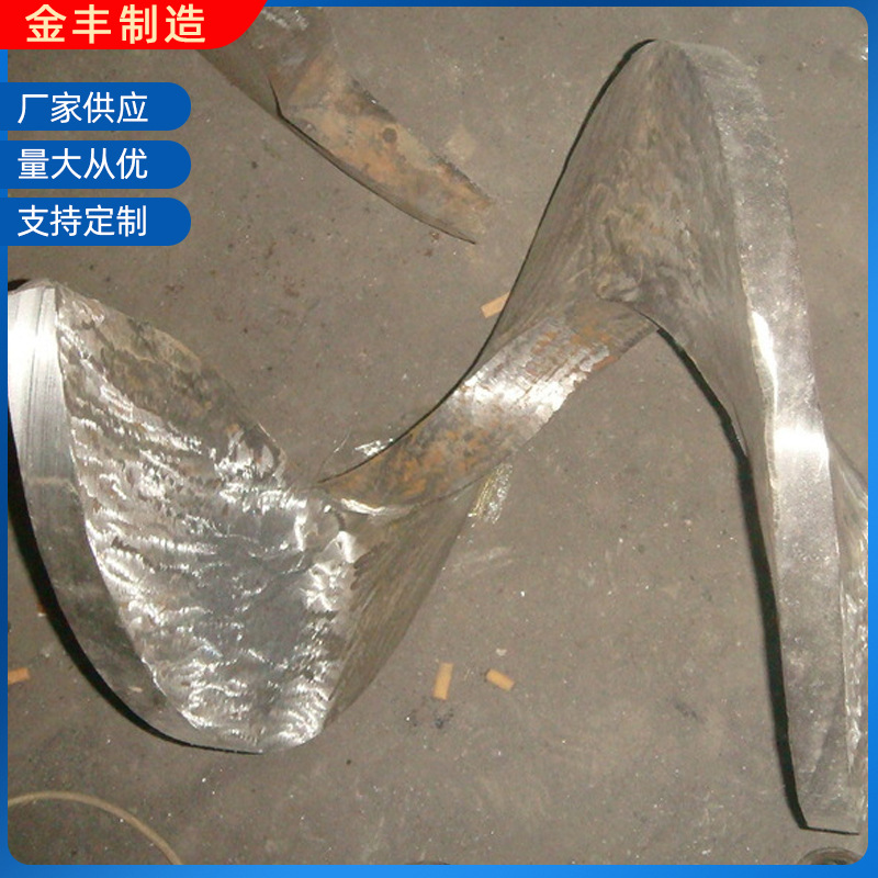 厂家供应各种材质无轴螺旋叶片多种规格无轴螺旋加强型叶片