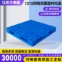 周转网格堆码双面叉板