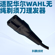 �m���A��WAHL�o�K��횵�3.5W���l����Ƽ�С8��βB��β���DC��