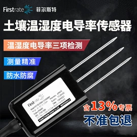 压力变送器;压力传感器;风速风向仪