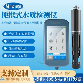 水质分析仪;自动气象站;密度计