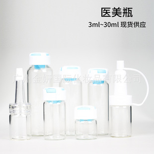 �F؛10ml͸������ƿ �������bƿ 3ml���ɷ�ƿ ���yƷ���b��ƿƿ��