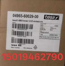 ��ɯtesa4965��Ĥǿ��͸��˫�潺���޺�͸����ˮ�͸��µ���������