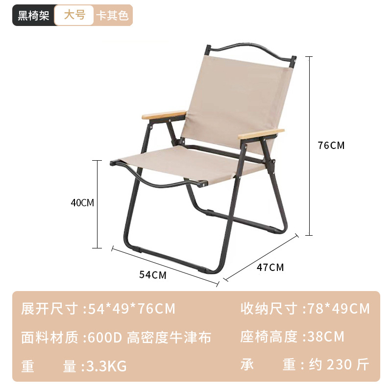 해외직구 캠핑의자 캠핑테이블 // 라지 블랙 튜브 카키