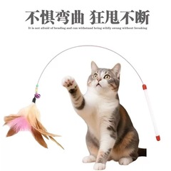 逗猫棒钢丝彩色羽毛替换头带铃铛耐咬宠物猫玩具互动解闷现货批发