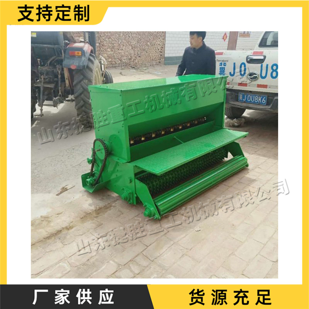 拖拉机牵引式草籽播种机 小型人工草坪机 草皮苜蓿压轮驱动种植机