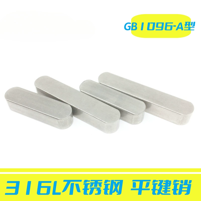 Плоский ключ из нержавеющей стали 316L, штифт с двойной круглой головкой, штифт с закругленными углами, штифт типа A, квадратный ключ GB1096M4M5M6M8M10M12
